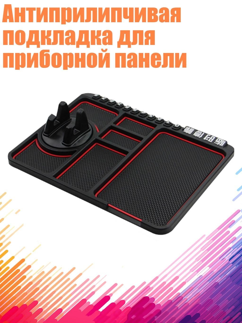 Мотоподставка