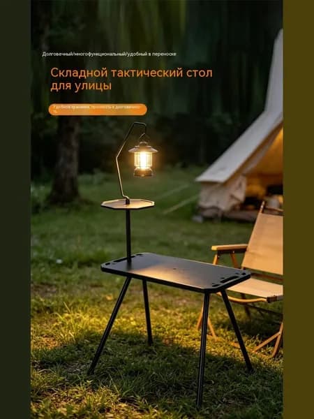 Садовый стол,Металл 48х28х45 см