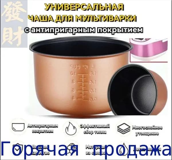 Мультиварка-скороварка lMO2LMmn