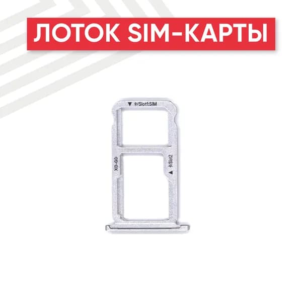 Лоток (держатель, контейнер, слот) SIM-карты для Honor 6X, золотой