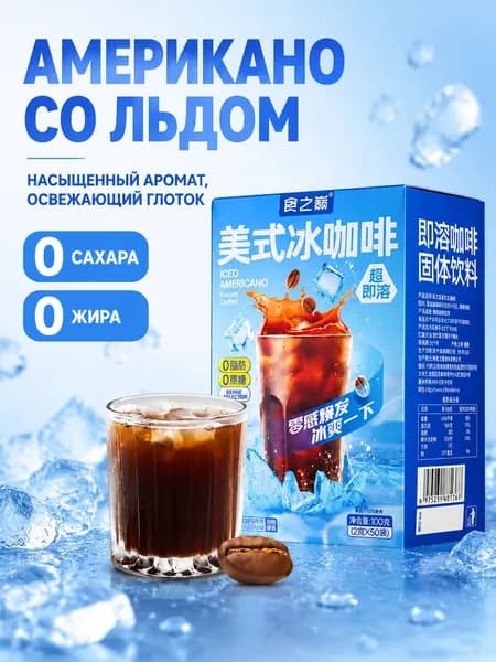 Кофе растворимый 100г. 50шт.