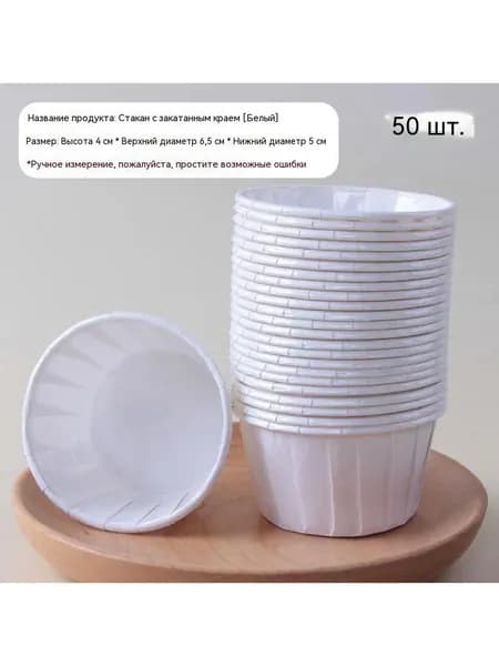 Форма для запекания, выпечки