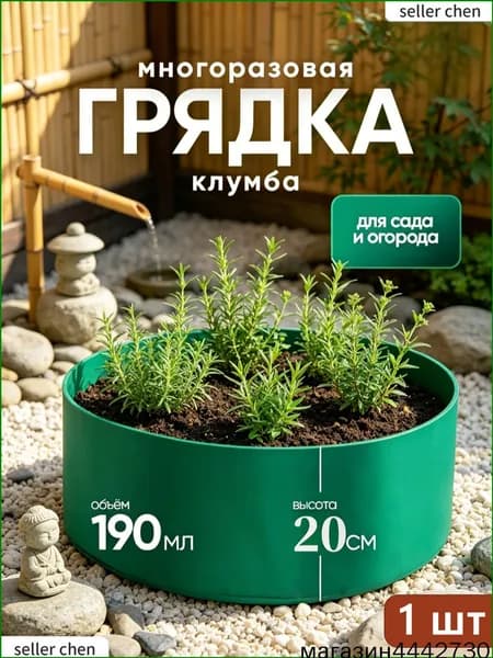 Кашпо 60 л, 20 см, 1 шт, цвет светло-зеленый