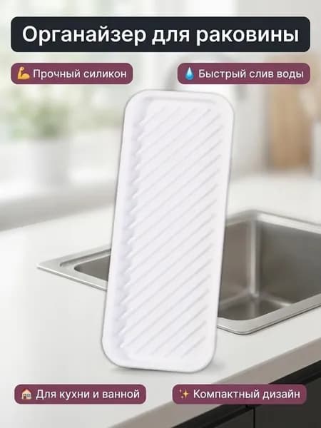 Мыльница
