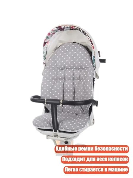 Детский вкладыш в автокресло, универсальный