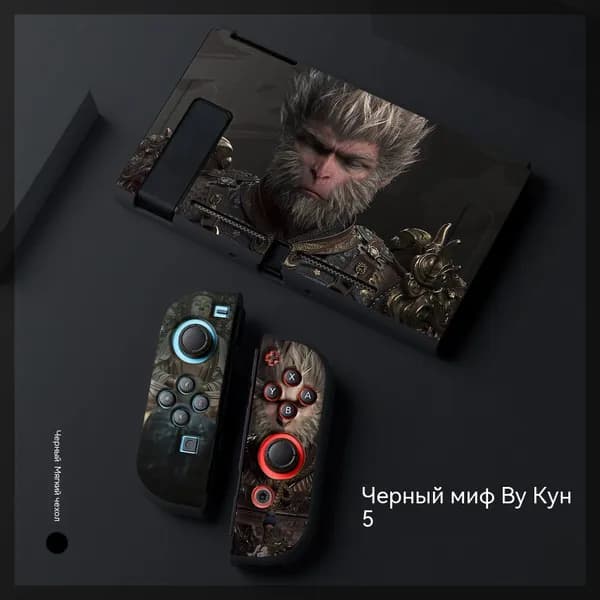 Защитный чехол Nintendo Switch для модели Nintendo Switch - Черный Myth: Wukong_NS-10