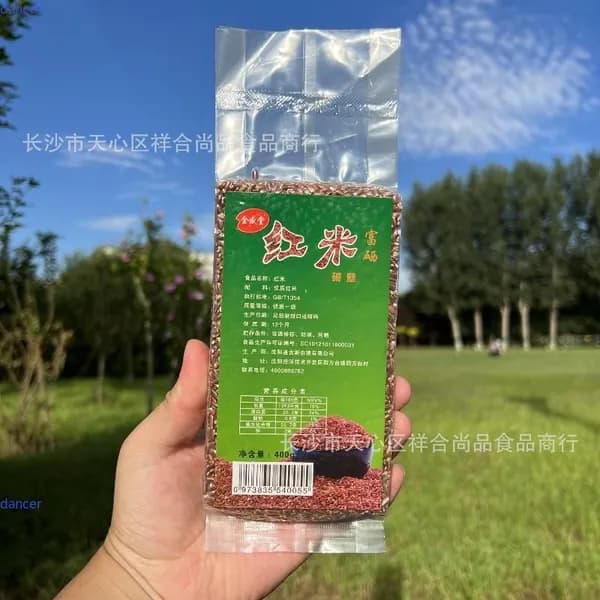 Красный рис, красный нешлифованный рис и смесь злаков в вакуумной упаковке премиум-класса, урожай 2026 года