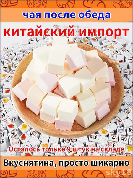 Эксклюзивный праздничный набор с фруктовым миксом, твердые сырные конфеты
