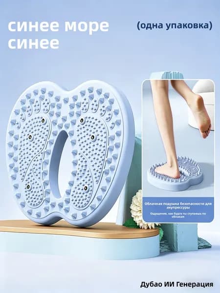 Степпер A#1032265082422