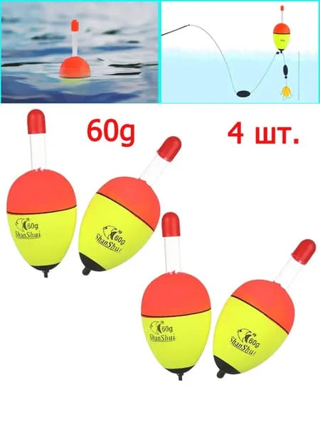Поплавок