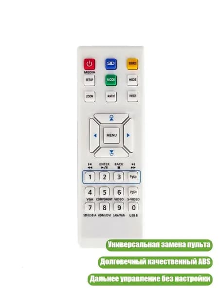 Пульт для X112/1120H/113 X113PH X1130P H5370BD