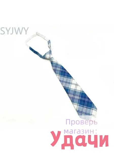 Галстук