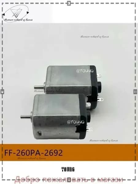 2pcs подходит для электродвигателя бритвы Feike Pentium Braun Xiaomi 3,7 В-7,4 В FF260PA