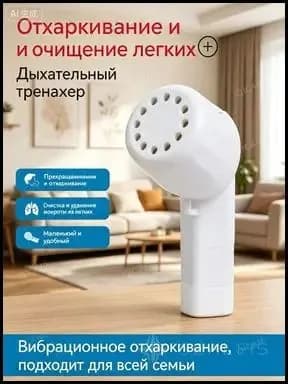 Мини-тренажер 3083760880-jicai8