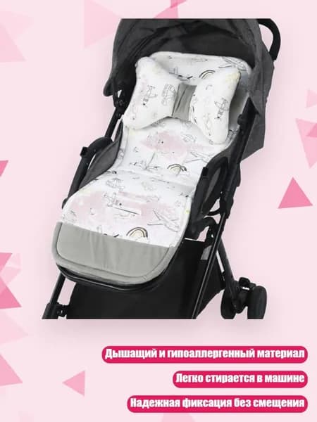 Двусторонний матрас для коляски с принтом, - Модель самолета