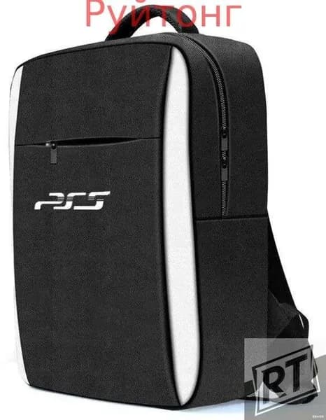 Рюкзак, портфель для консоли и аксессуаров PS5/ПС5 PlayStation 5