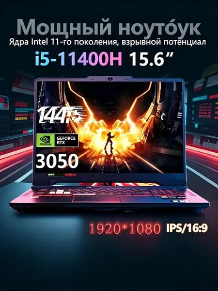 ASUS Игровой ноутбук 15.6", Intel Core i5-11400H, RAM 16 ГБ, SSD 512 ГБ, NVIDIA GeForce RTX 3050 для ноутбуков (4 Гб), Windows Home, черно-серый, Русская раскладка