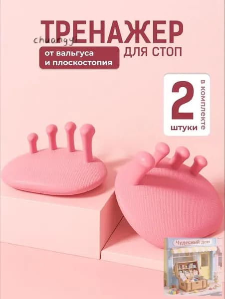 Мини-тренажер mzm-20260724113021479
