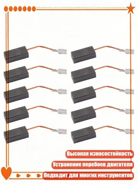 10x Угольные щетки для замены в угловой шлифовальной машине, ремонт электродвигателей, - 6-100#
