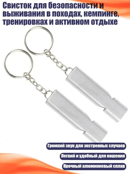 Аксессуары, запчасти для парусного спорта