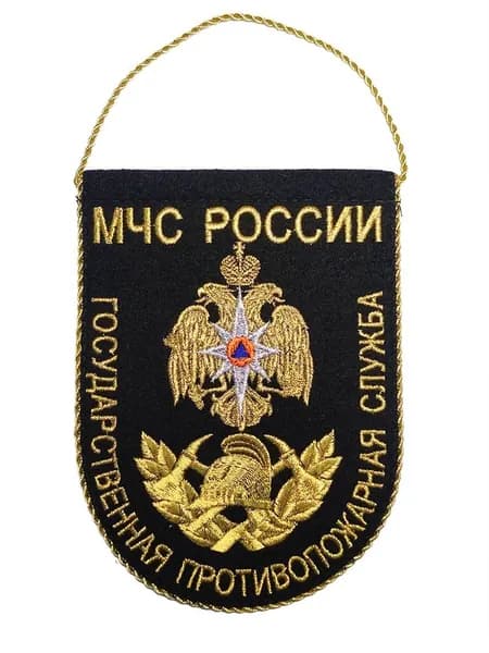 Вымпел вышитый ГПС МЧС РФ, размер 14х18 см