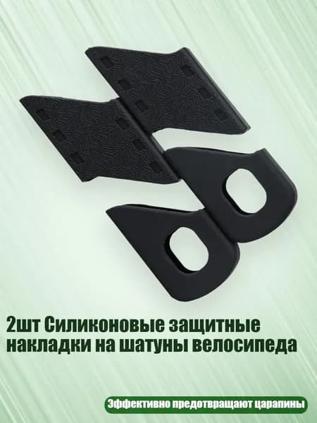 Велокосметика