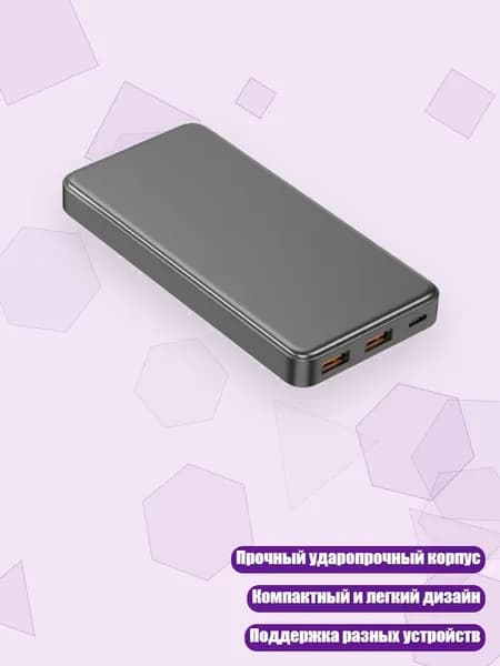Внешний аккумулятор, черный, 13AC811135-BK_K6ZXD50626