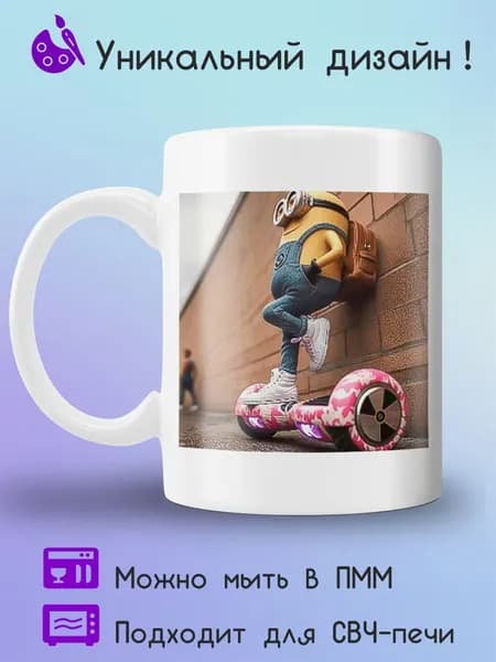 Jolly Prints Кружка 1 шт