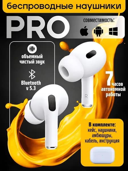 Наушники беспроводные с микрофоном 1More Aero, Bluetooth, USB Type-C, белый, зеркальный