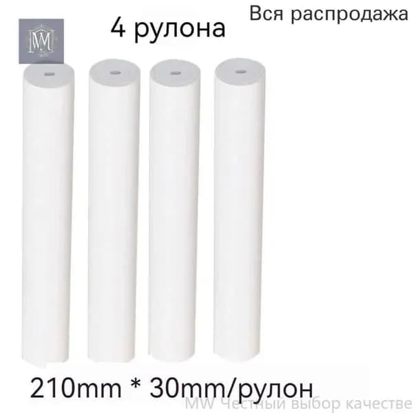 Бумага для принтера A4, 100 лист., шт