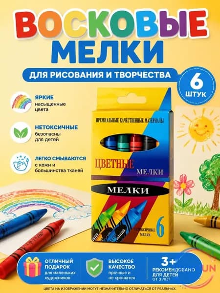 Кисть для рисования Скошенная, 6 шт.