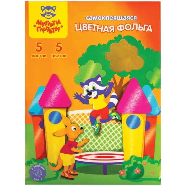 Мульти-Пульти Фольга цветная