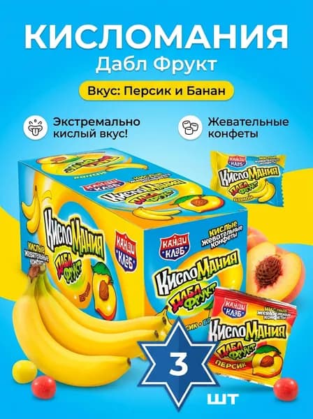 Жевательные конфеты Кисломания со вкусом банана и персика , 14 гр - 3 пачки