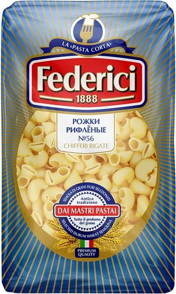 Макароны Federici рожки рифленые №56, 400 г