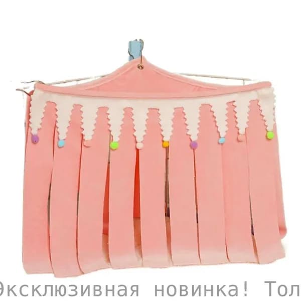 Полоса с бахромой ПЭТ тент