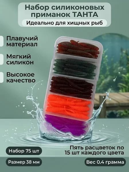 Силиконовые приманки для мормышинга и микроджига