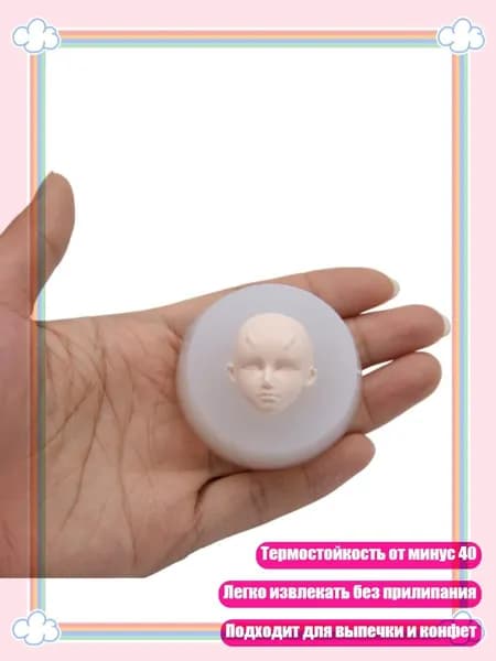Силиконовая форма для головы человека, - 7
