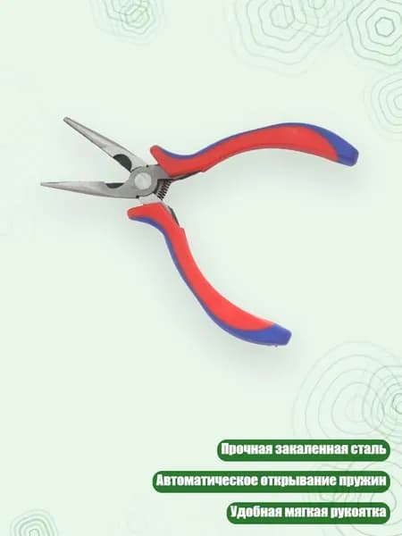 Многофункциональные ювелирные плоскогубцы, - Плоскогубцы с игольчатым концом