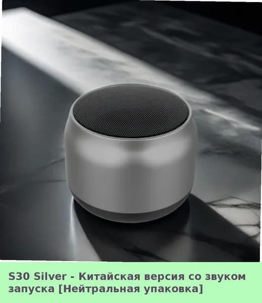 Портативная беспроводная колонка Bluetooth мини-динамик TWS
