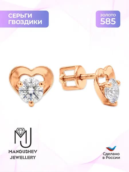 серьги гвоздики золото 585 проба