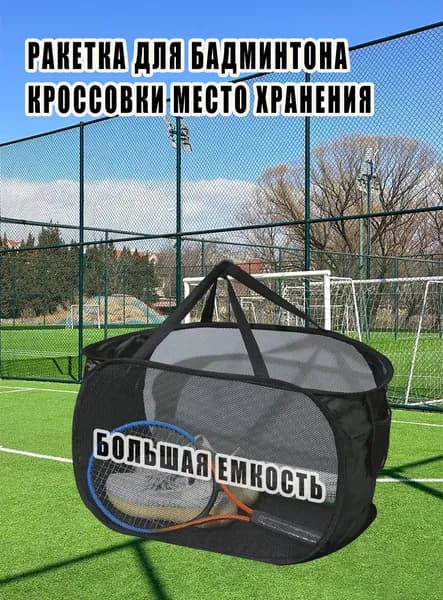 Корзина для игрушек длина 58 см, ширина 36 см, высота 36 см.