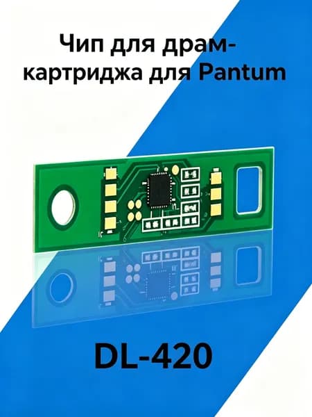Расходник для печати, Черный (black), 1 шт