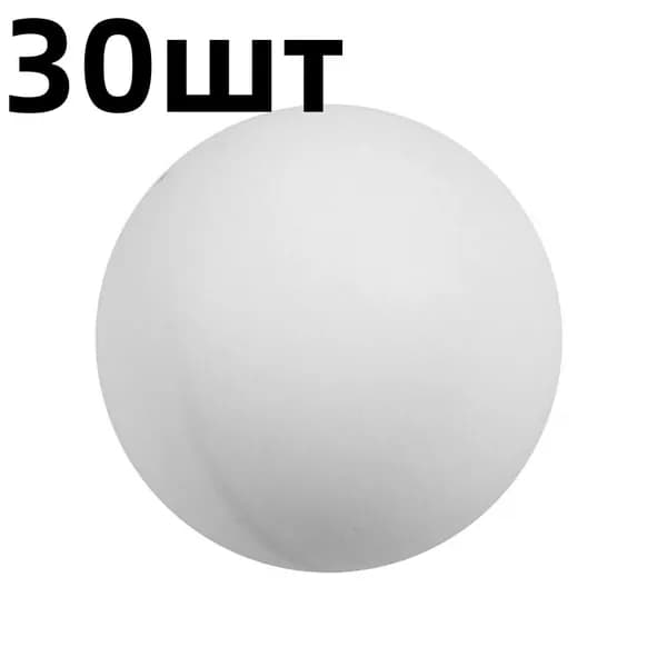 Шарики для пинг-понга 30шт