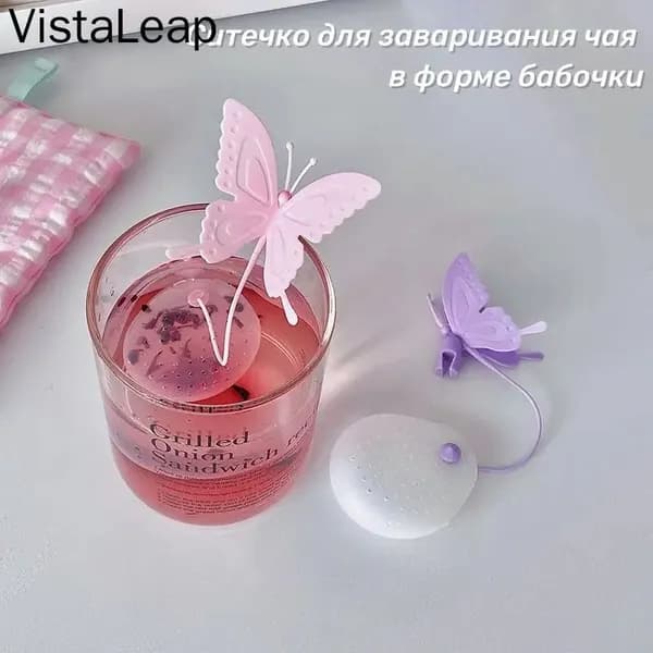 VistaLeap Ситечко для заваривания чая