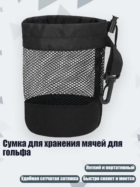 Чехол для спортивного инвентаря