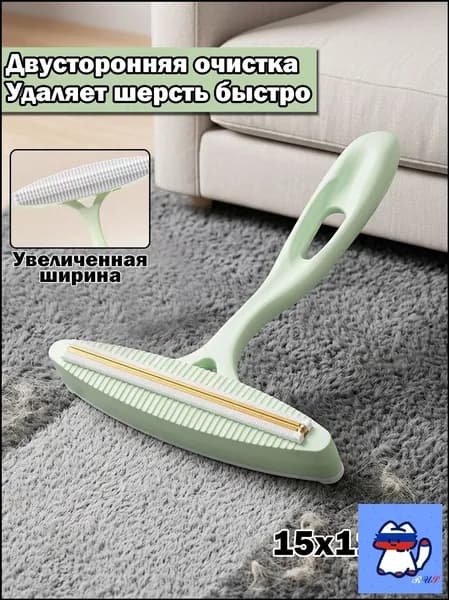 Машинка для удаления катышков