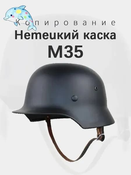 Военный сувенир