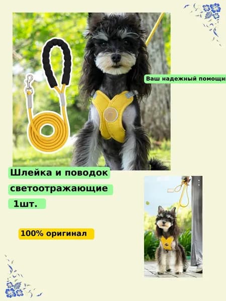 Сумка для перевозки домашних животных