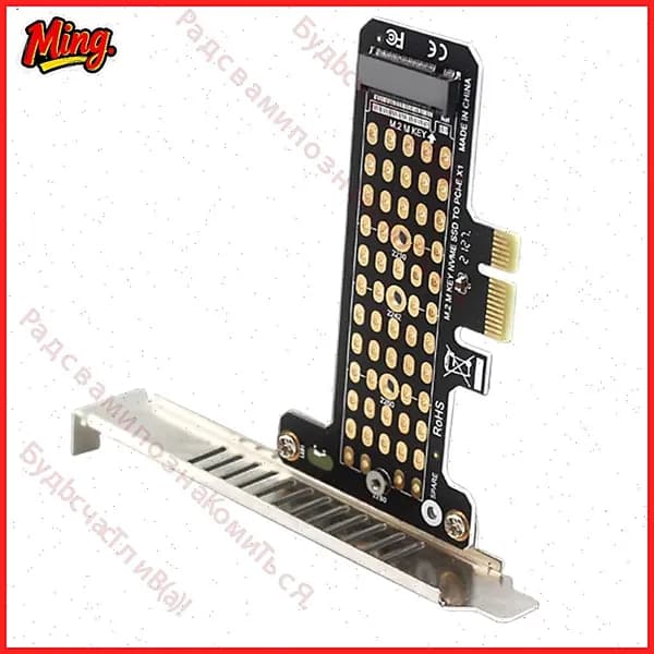 Адаптер M.2 NVMe SSD в PCIe x1 с поддержкой PCIe 4.0 и матричными отверстиями для охлаждения