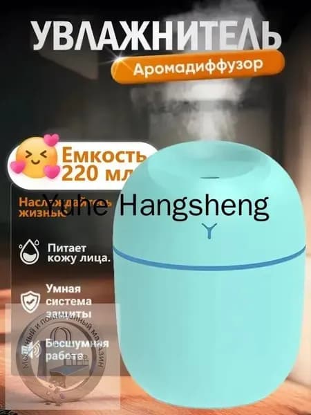 Увлажнитель воздуха humidifier, зеленый